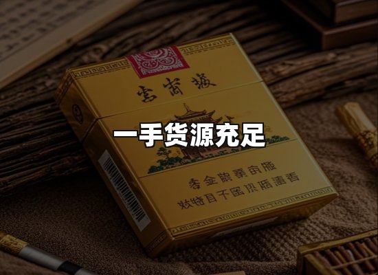 专业优势